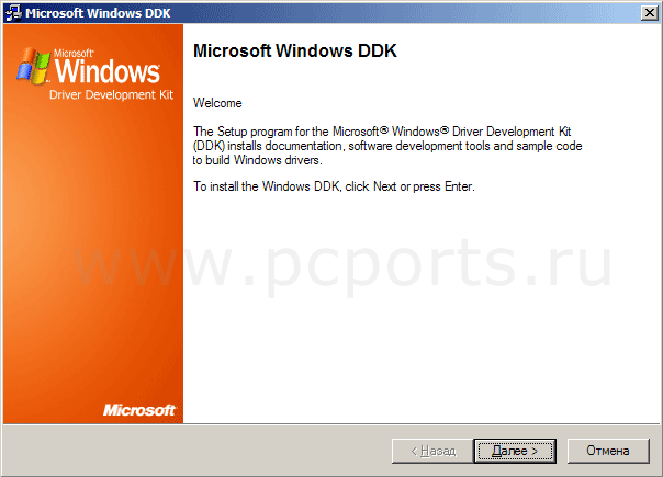   Windows DDK