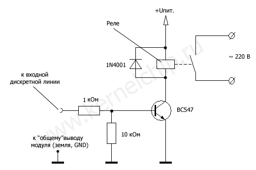 Схема подключения реле к модулю Ke-GSM