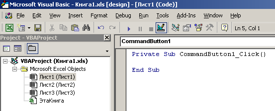 Программирование COM порта в Excel